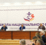 В СОГУ стартовал молодёжный проект «Школа национального блогера» - Ossetia.News