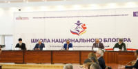 В СОГУ стартовал молодёжный проект «Школа национального блогера» - Ossetia.News