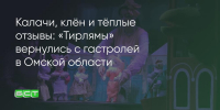 Поделитья во ВКонтакте - Братская Студия Телевидения