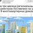 1792388434322.png - Город Покров
