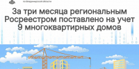 1792388434322.png - Город Покров