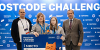 Студенты центра «ВиртУм» победили во всероссийском хакатоне PostCode C... - ЮУрГУ