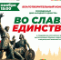 90d6ae59-61bf-4b09-aaa0-e7ffa6ae4703.jpg - Администрация Чайковского района
