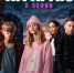 Калужане могут посмотреть второй сезон веб-сериала «На краю» - Телерадиокомпания Ника