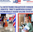 Picsart_26-10-15_17-53-38-519.jpg - Избирательная комиссия