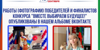 Picsart_26-10-15_17-53-38-519.jpg - Избирательная комиссия