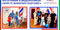 IMG_20261012_185141.jpg - Избирательная комиссия