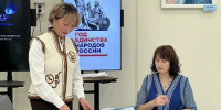 В Горно-Алтайске открылся II Республиканский съезд учителей алтайского языка и литературы - Государственное Собрание-Эл Курултай