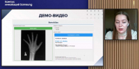 reviews - САФУ имени М.В. Ломоносова