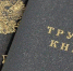 Пенсионный фонд готов перейти на электронные трудовые книжки с января 2020 года - ГТРК