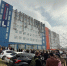 В лаборатории ДВФУ на Русском острове произошёл пожар - NewsVl.Ru