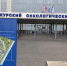 Специалисты Курского онкоцентра проведут выездной приём в Горшеченском районе - Курские Известия