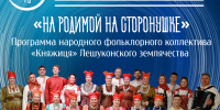 Ночь искусств — 2026 - Библиотеки Архангельской области
