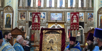 Благодатная святыня - Городская дума