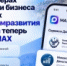 В MAX запустили чат-бот Минэкономразвития Дагестана - Гумбетовский район