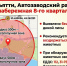 На набережной Тольятти выявлен очаг бешенства - TLT.Ru