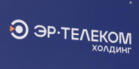 ЭР-Телеком холдинг - Новый Компаньон