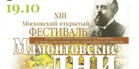 Ялуторовск и Москва - вместе в мире искусства! - Yalutorovsk.Online
