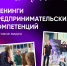 ... - УлГТУ