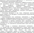 image-20-10-26-10-16-1.jpeg - ОМВД Малмыжского района 