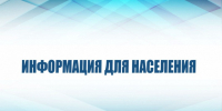 Перечень  мест укрытий населения, расположенных  на территории городского округа Архангельской области «Город Коряжма» (защитные сооружения гражданско. - Город Коряжма