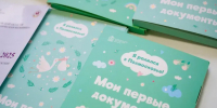 Картинка - Regions.Ru