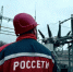 Россети предупреждают о фейковых аккаунтах. - Город Коряжма