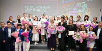 «А ну-ка, девушки!»: в Нижнем Новгороде наградили победительниц регионального этапа конкурса профмастерства - Единая Россия