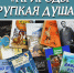 afisha2_.jpg - Министерство культуры
