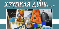 afisha2_.jpg - Министерство культуры