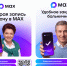 Ваше здоровье – в ваших руках, а теперь еще и в вашем мессенджере! - Жигулевская ЦБС