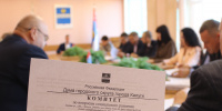 20 октября состоялось заседание комитета по вопросам социального развития под председательством Андрея Кулёмина - Городская Дума