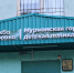 Авария парализовала работу колл-центра детской поликлиники в Мурманске - SeverPost.ru