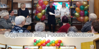JPG Файл - ОМВД Республики Карелия