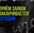 image - Фонд развития города
