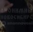 Били по голове и по телу: в Новосибирске избрали меру пресечения агрессивным подросткам-хулиганам - Precedent.TV