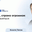Гимнастика на рабочем месте: какие упражнения делать в офисе и на производстве - ФГАУ ЛРЦ