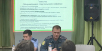 Безопасность детей на каникулах: начальник пожарно-спасательной части Томска встретился с родителями - МЧС России