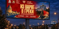 В Смоленске демонтировали 280 незаконных рекламных конструкций - Комсомольская Правда