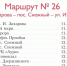 Читающий автобус вновь проедет по улицам Сургута 22 октября - Комсомольская Правда