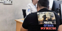 фонд "Защитники Отечеста" по ТО - ИА Тюменская линия