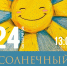 Дендрарий приглашает на культурные выходные - Sochi.Com