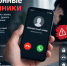 Мошенничество в отношении близких погибших участников СВО - Архивное управление
