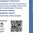 Обратите внимание! - Администрация ЗАТО Северск