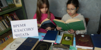 Дьяконовский СБФ: «Время классику читать» (6+) - Веневская библиотека
