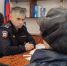 JPG Файл - ГУ МВД Челябинской области