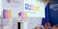 Всероссийский конкурс «Генерация будущего» - ОмГУПС