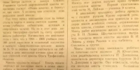 Рубрика «Было / Стало» - Дюртюлинский район