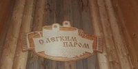 Жителям Менделеевска предлагают отдых в оздоровительном комплексе «Нептун» - Менделеевские новости