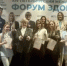Молодые специалисты Оренбургской областной больницы им. В.И. Войнова представили два доклада на межрегиональной конференции - Министерство здравоохранения
